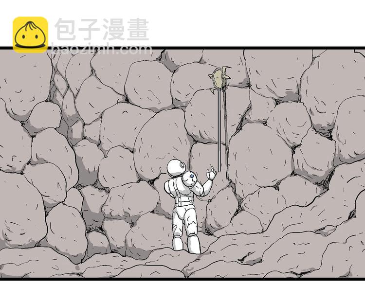 第83话 新人类（8）(1/3)-第85话