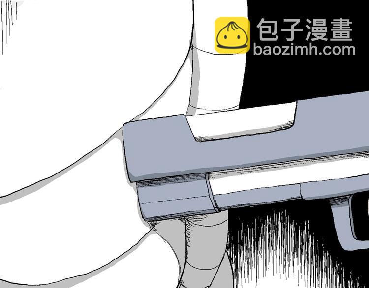 第85话 新人类（10）(1/2)-第87话