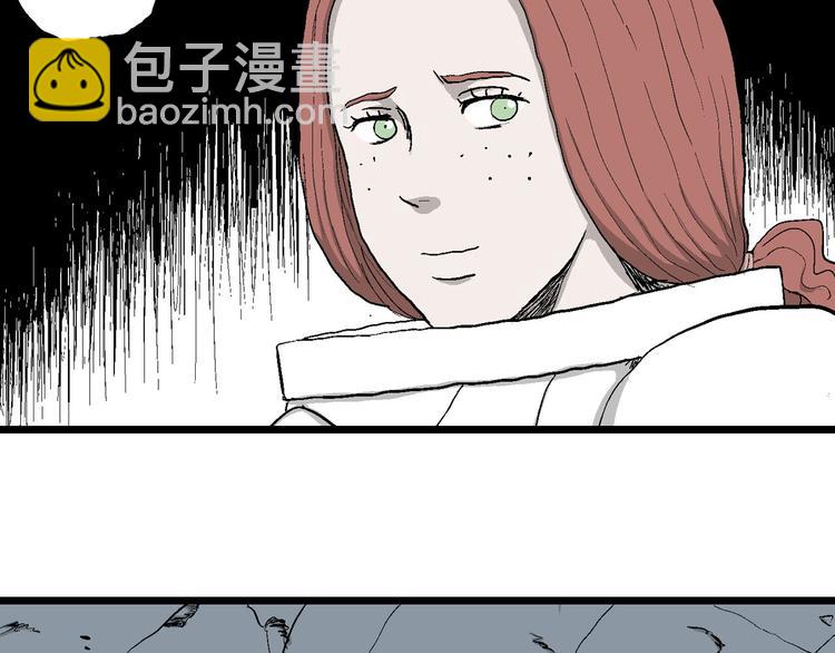 第85话 新人类（10）(1/2)-第87话