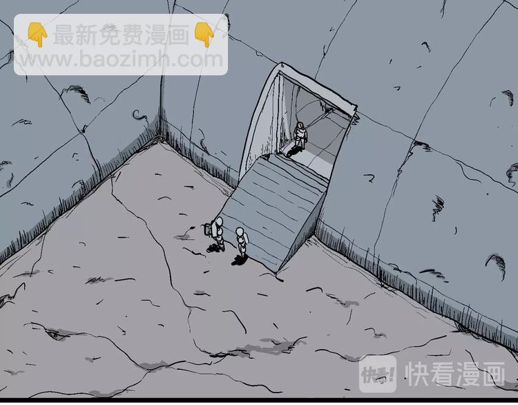 第85话 新人类（10）(1/2)-第87话