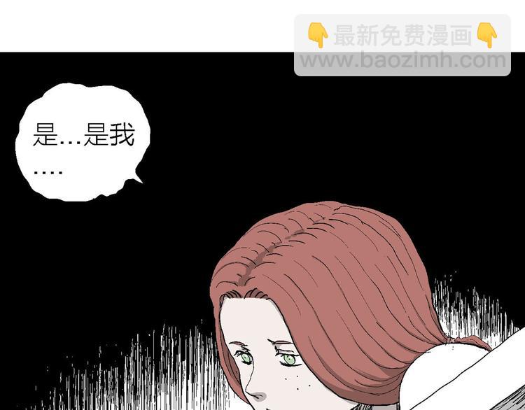 第85话 新人类（10）(1/2)-第87话