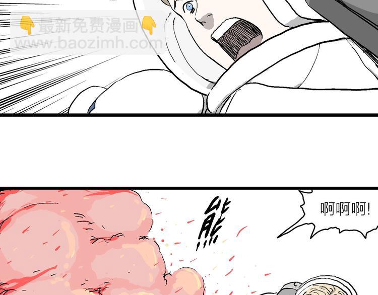 第89话 新人类（14）(1/3)-第91话