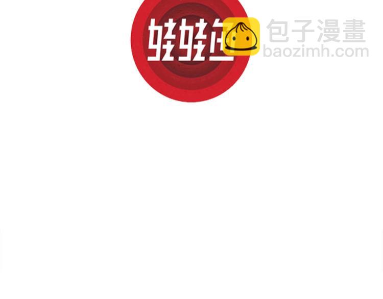 第89话 新人类（14）(1/3)-第91话