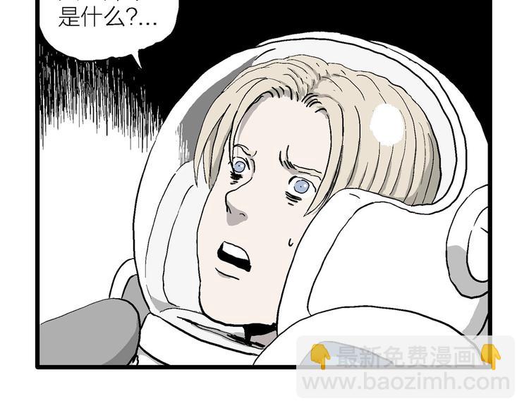 第89话 新人类（14）(1/3)-第91话