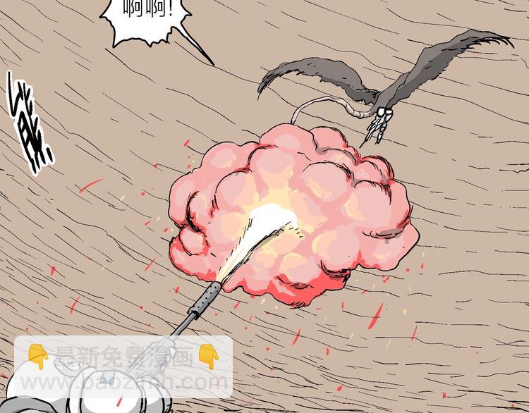 第89话 新人类（14）(1/3)-第91话
