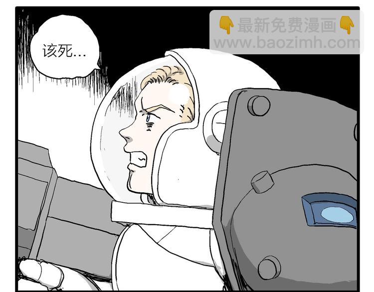 第89话 新人类（14）(1/3)-第91话