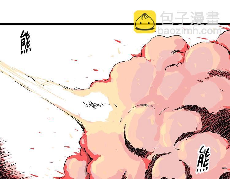 第89话 新人类（14）(1/3)-第91话