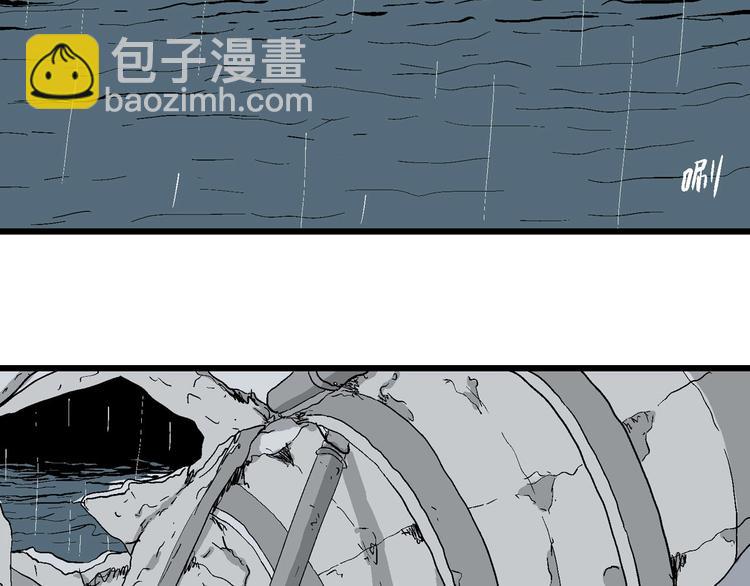 第91话 新人类（16）(1/3)-第93话