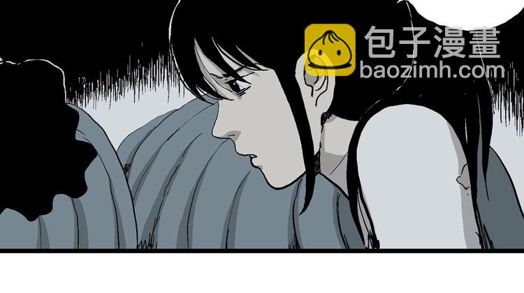 第91话 新人类（16）(1/3)-第93话