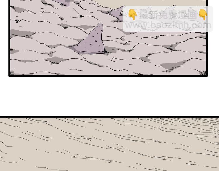 第91话 新人类（16）(1/3)-第93话