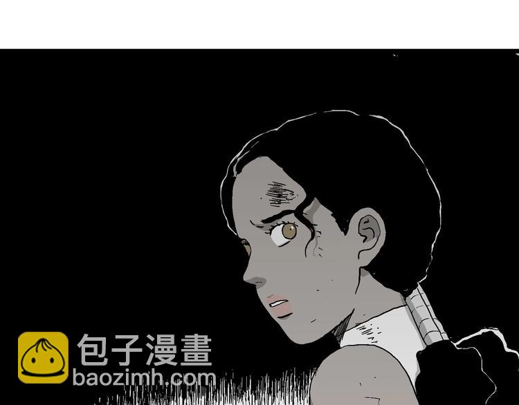 第93话 新人类（18）(1/2)-第95话
