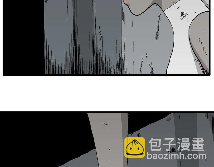 第93话 新人类（18）(1/2)-第95话
