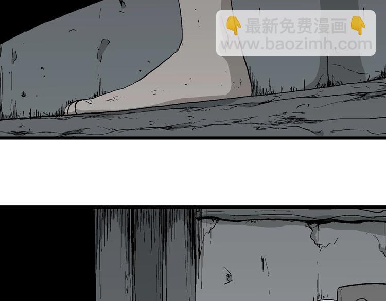 第93话 新人类（18）(1/2)-第95话