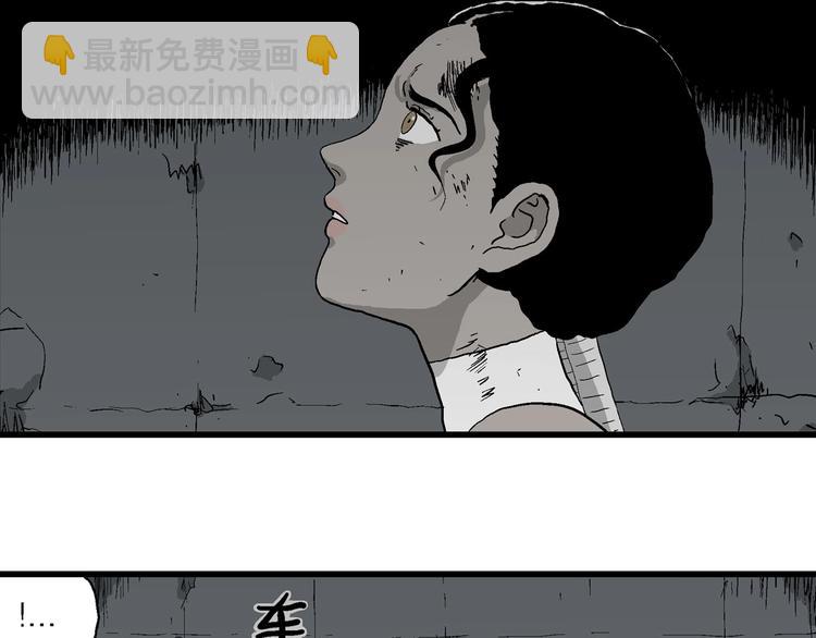 第93话 新人类（18）(1/2)-第95话