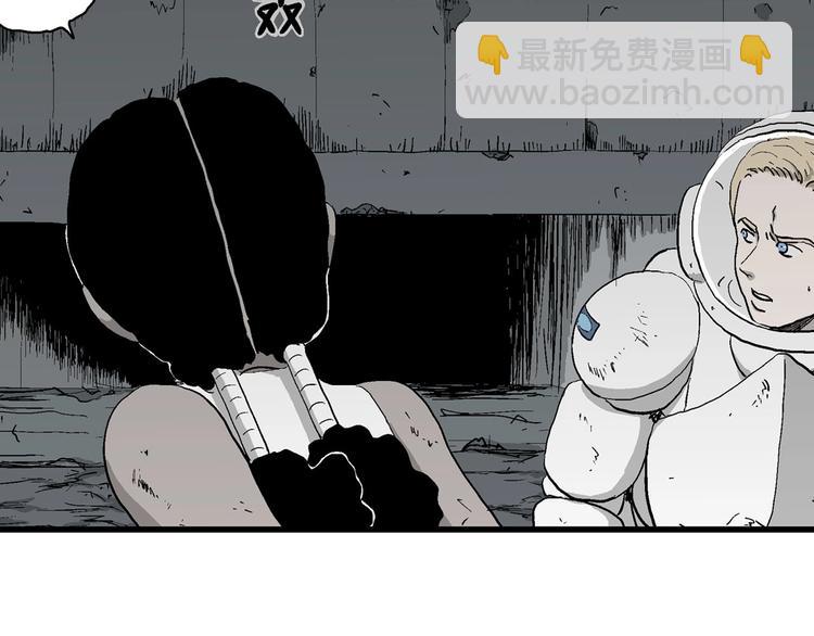 第93话 新人类（18）(1/2)-第95话
