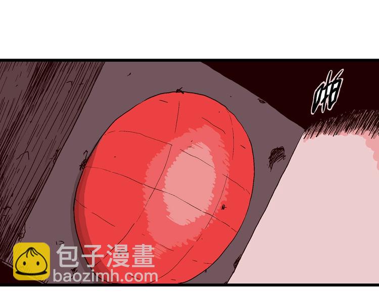 第93话 新人类（18）(1/2)-第95话