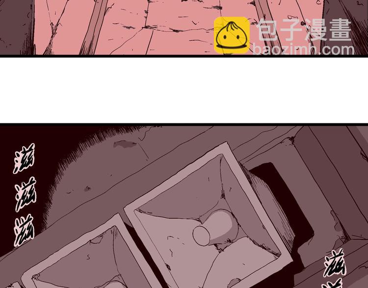 第93话 新人类（18）(1/2)-第95话