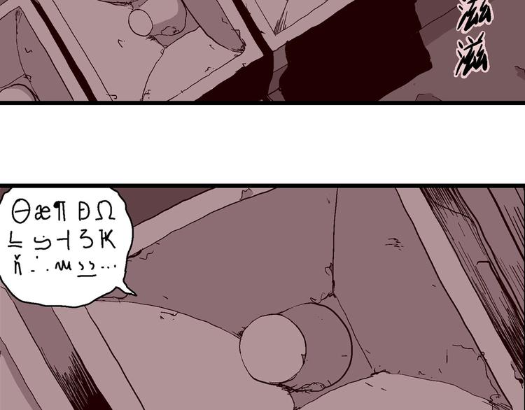 第93话 新人类（18）(1/2)-第95话