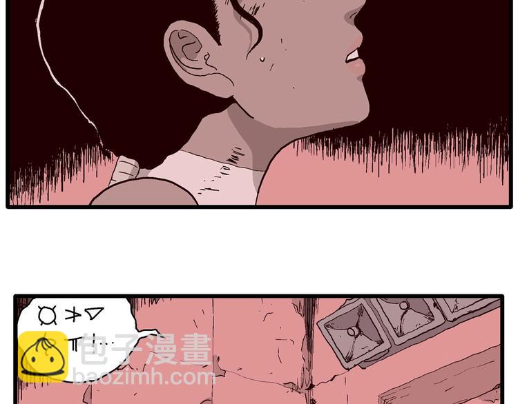 第93话 新人类（18）(1/2)-第95话