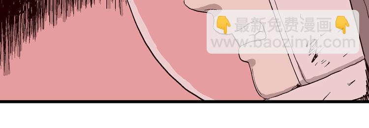 第93话 新人类（18）(1/2)-第95话