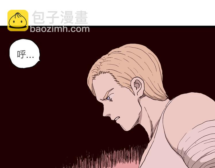 第93话 新人类（18）(1/2)-第95话