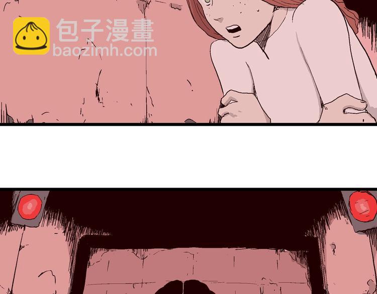 第93话 新人类（18）(1/2)-第95话