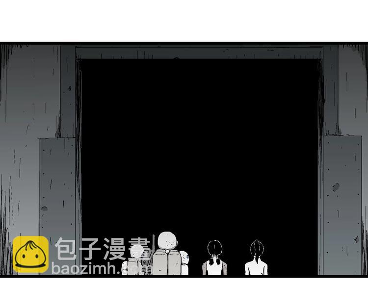 第93话 新人类（18）(1/2)-第95话