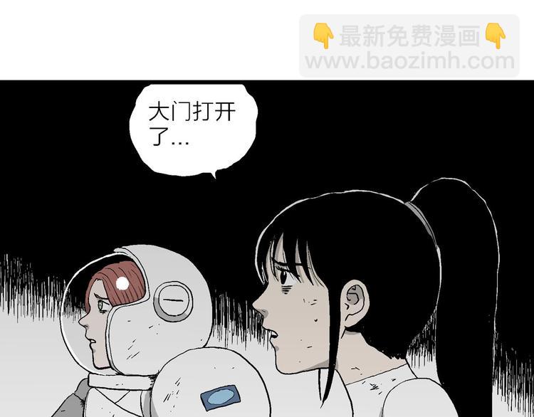 第93话 新人类（18）(1/2)-第95话