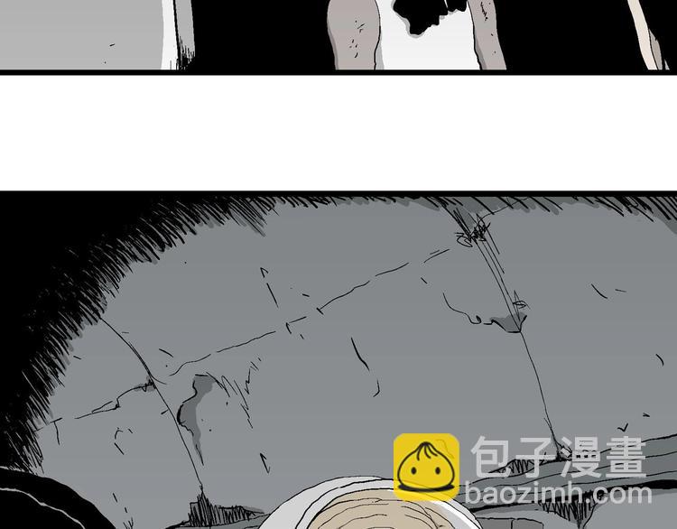 第93话 新人类（18）(1/2)-第95话