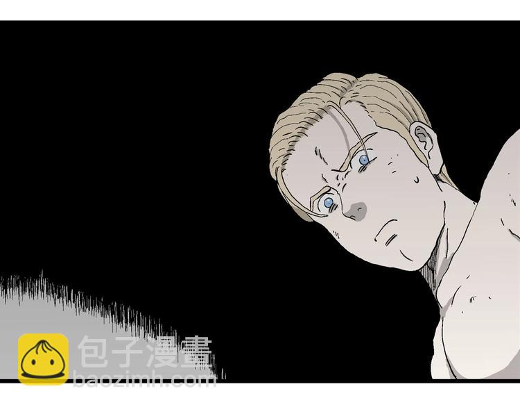 第95话 新人类（20）(1/3)-第97话