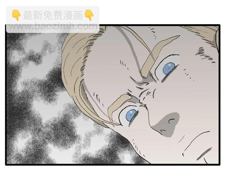 第95话 新人类（20）(1/3)-第97话