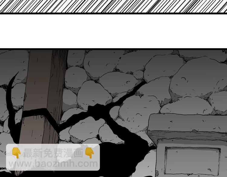 第95话 新人类（20）(1/3)-第97话