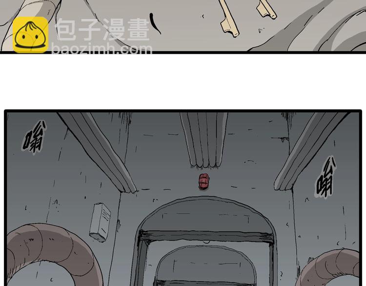 第95话 新人类（20）(1/3)-第97话