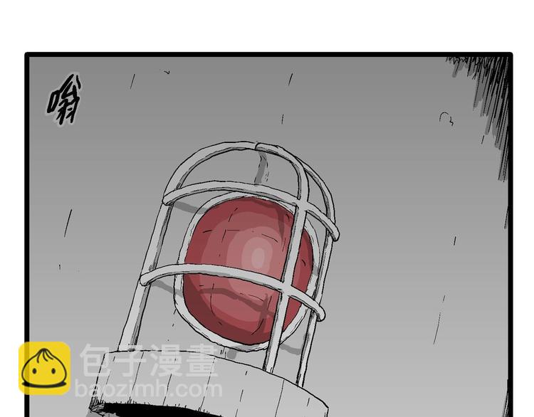 第95话 新人类（20）(1/3)-第97话
