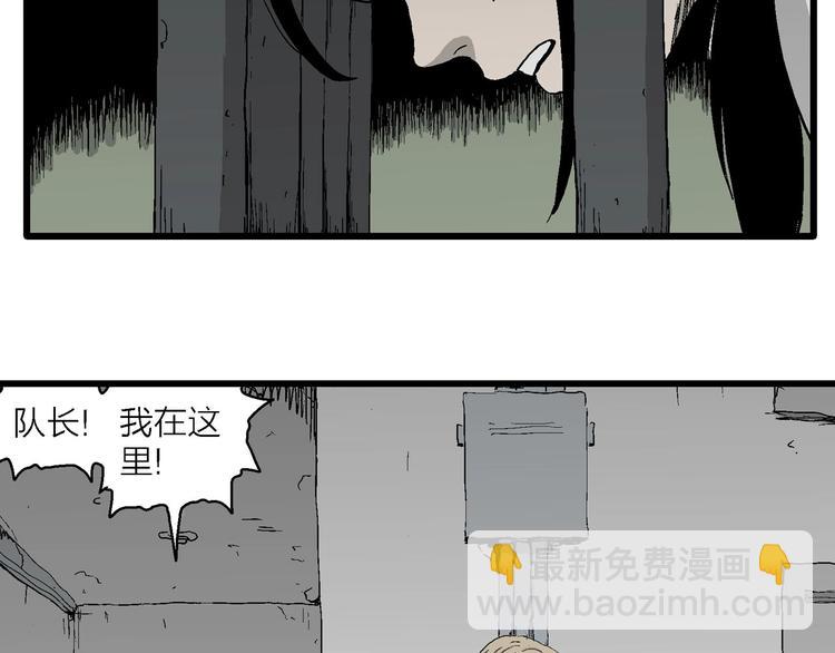 第95话 新人类（20）(1/3)-第97话
