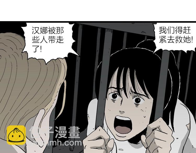 第95话 新人类（20）(1/3)-第97话