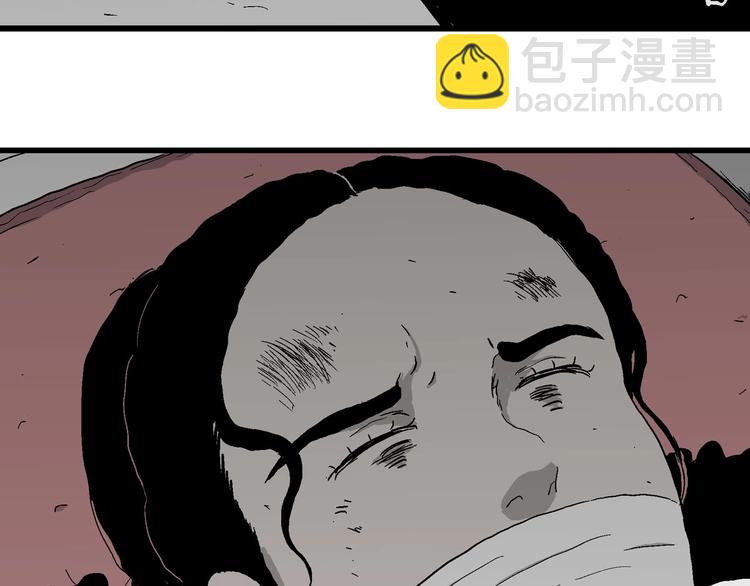 第95话 新人类（20）(1/3)-第97话