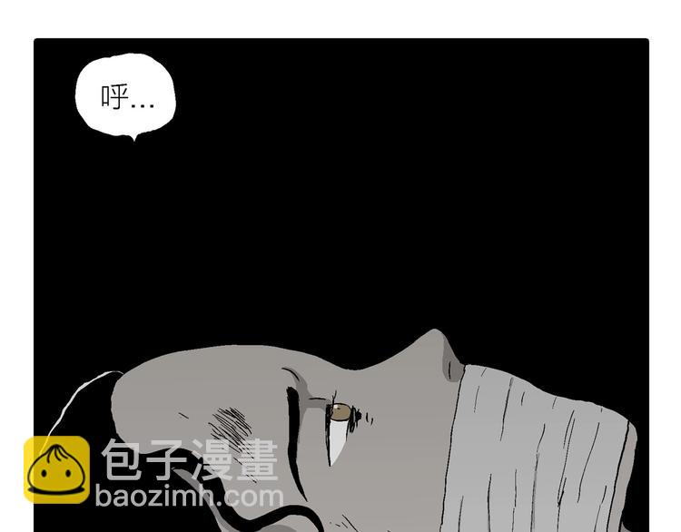 第95话 新人类（20）(1/3)-第97话