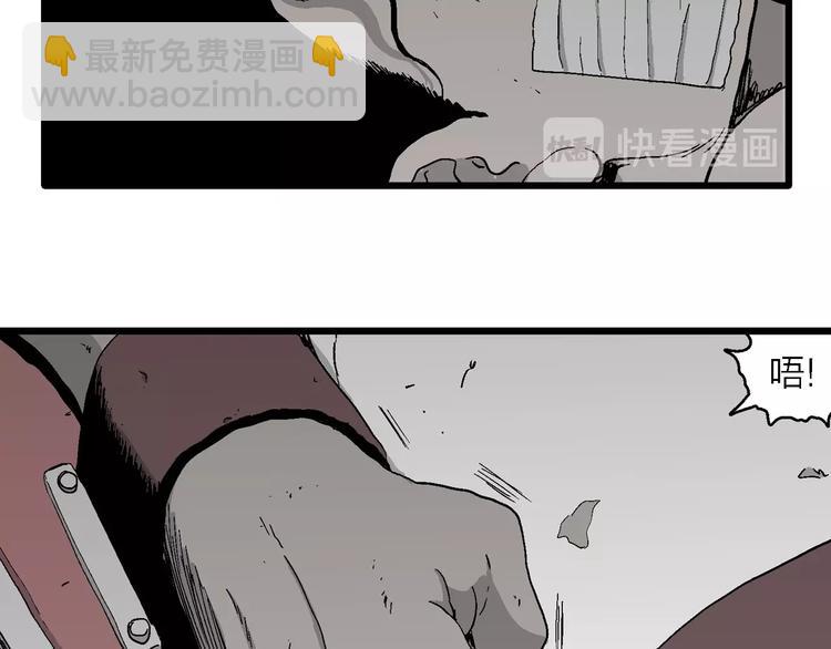 第95话 新人类（20）(1/3)-第97话