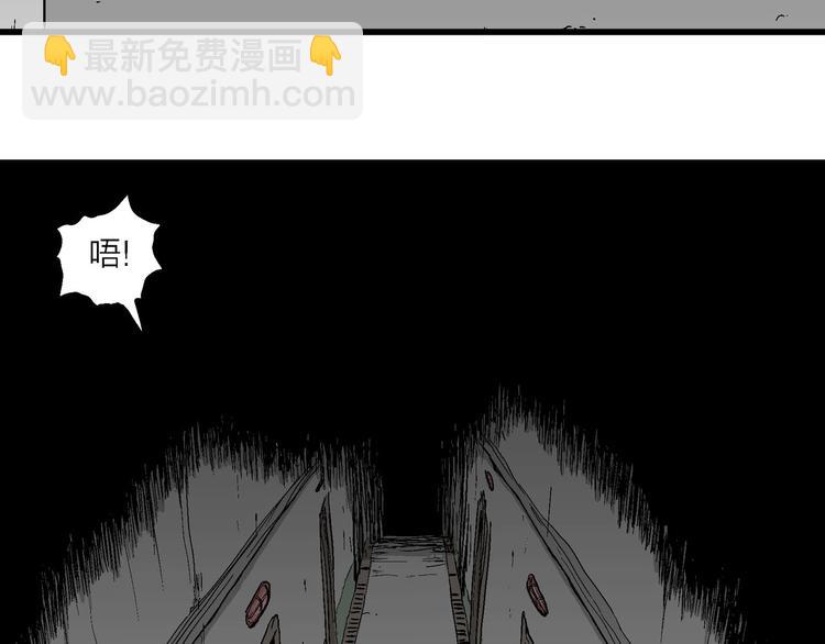 第95话 新人类（20）(1/3)-第97话