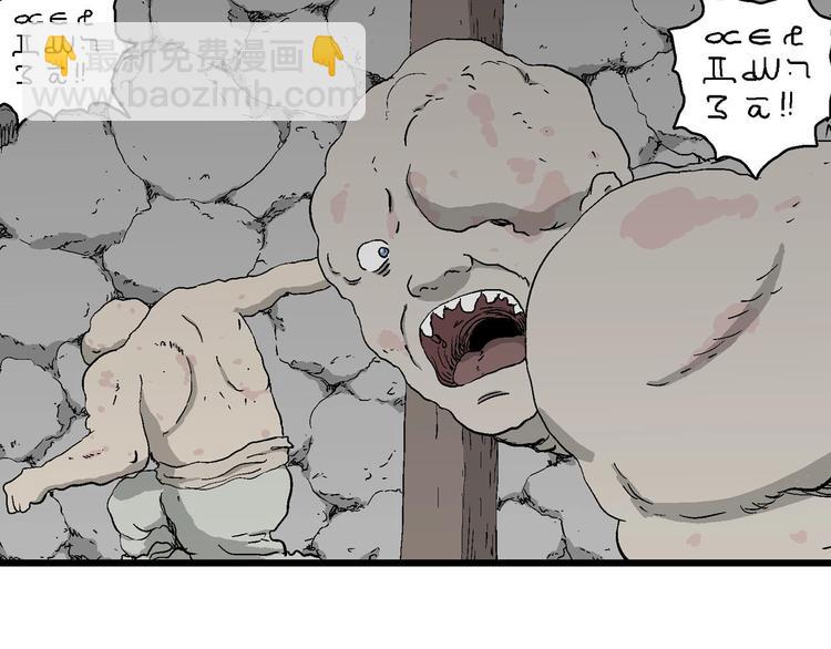 第95话 新人类（20）(1/3)-第97话