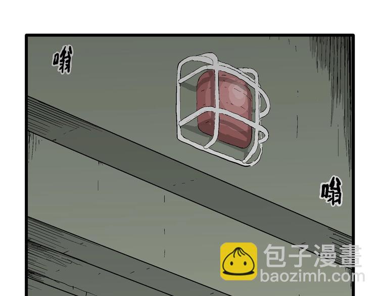 第97话 新人类（22）(1/4)-第99话