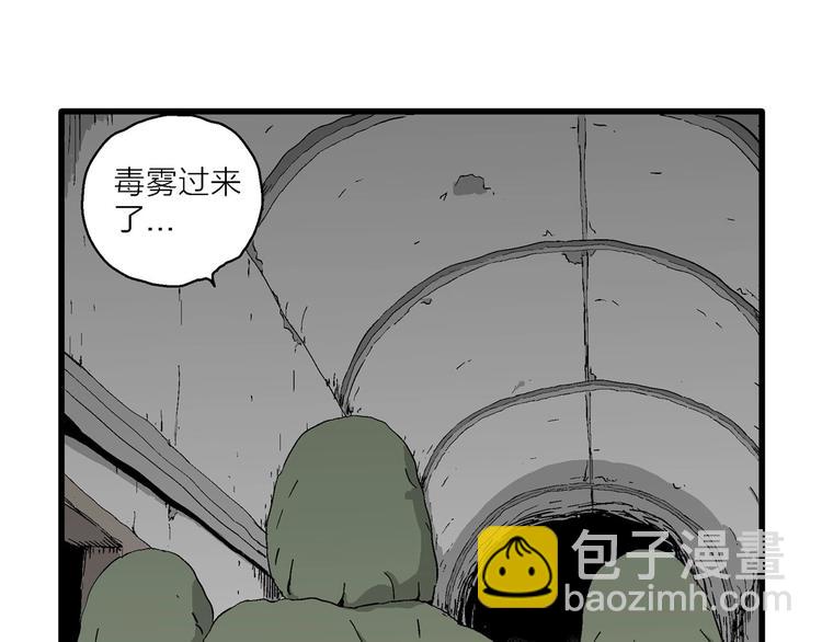 第97话 新人类（22）(1/4)-第99话