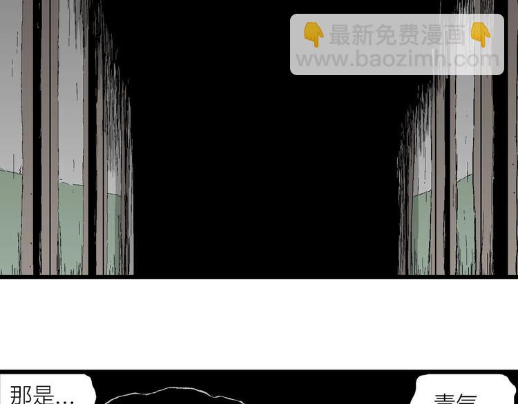 第97话 新人类（22）(1/4)-第99话
