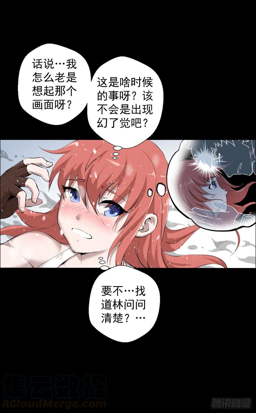 负荷(1/2)-第103话