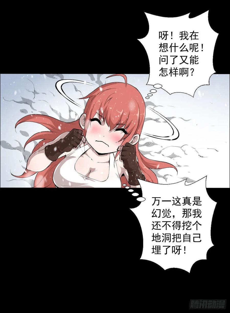 负荷(1/2)-第103话