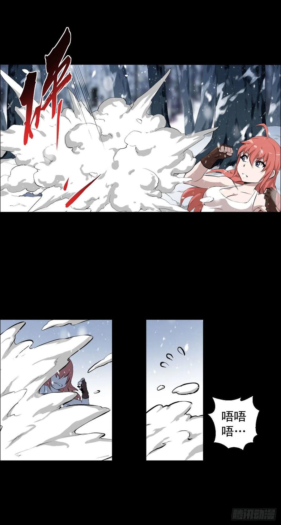 负荷(1/2)-第103话