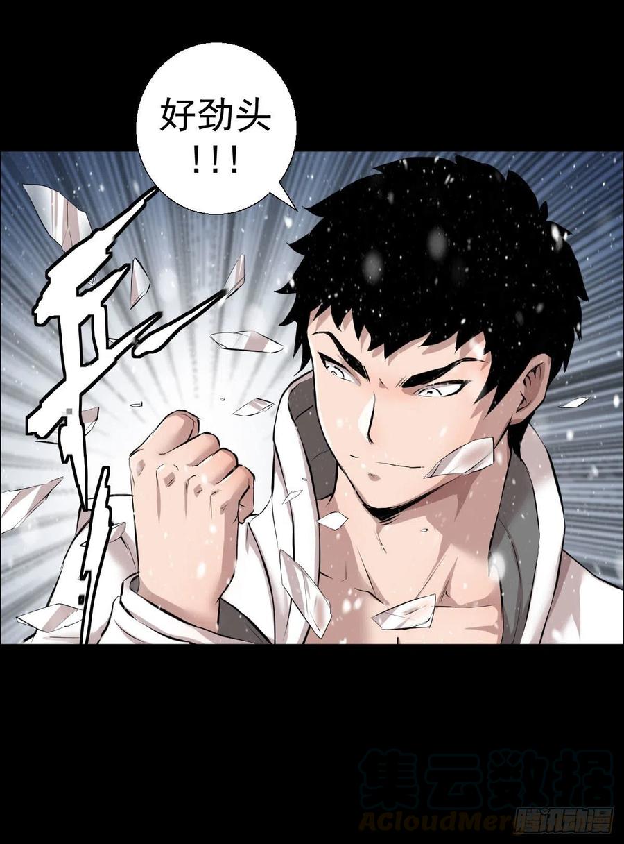 负荷(1/2)-第103话