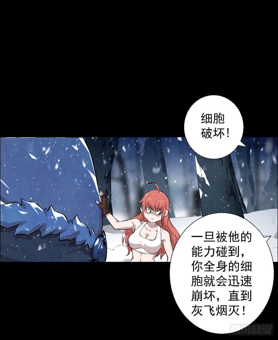 负荷(1/2)-第103话
