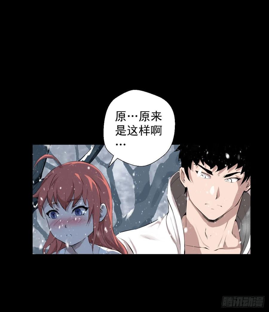 负荷(1/2)-第103话